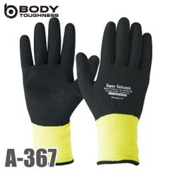 おたふく手袋 極寒仕様 ゴム手袋 A-367 天然ゴム使用 S/M/L/LL イエロー 裏起毛