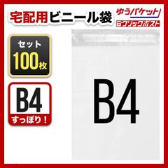 Item thumbnail for item b04ece97-3a18-4c8e-80d3-911c73051329