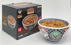 2025年最新】吉野家 くじ ラストワンの人気アイテム - メルカリ