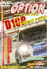 野村謙ドリフトD1GP 2008 2009等 DVD28本セット