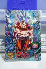 孫悟空 UM1-SEC LC 「ドラゴンボールヒーローズ」シリーズ 最終弾 孫悟空 UM1-SEC LC 「ドラゴンボールヒーローズ」シリーズ 最終
