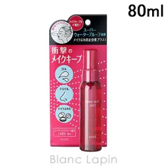 コーセー KOSE メイクキープミストEX+ 80ml [576306]のサムネイル