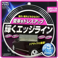 【新品】セイワ(SEIWA) 車外用品 モール エッジラインマルチモール 20m×3m クローム K343 傷防止&ドレスアップ **のサムネイル