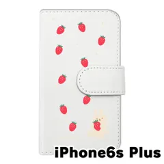 【新品未使用】iPhone6 Plus / 6s Plus アイフォン6sプラス スマホケース 手帳型 (色：ホワイト×柄：うさぎとイチゴ)moimoikka ウサギ 動物 flip2-iphone6splus-wh-20140