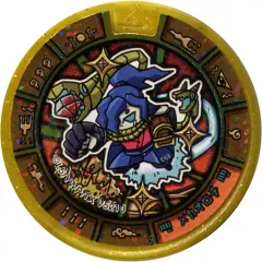 2025年最新】妖怪ウォッチ 妖怪トレジャーメダルGP04の人気アイテム