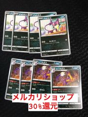 ブラッキー ニンフィア UltraPro カードファイル 海外製 ウルトラプロ 海外限定】ブラッキー ニンフィア バインダー 4ポケット