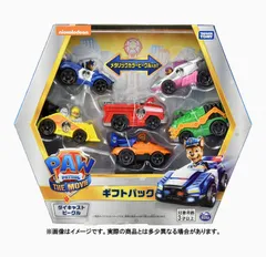 2022年最新】ダイキャストビークルの人気アイテム - メルカリ