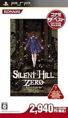 【中古】(未使用･未開封品)サイレントヒル ゼロ コナミ殿堂セレクション - PSP