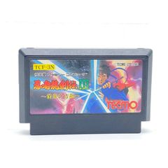 忍者龍剣伝3〜黄泉の方船〜 ファミリーコンピュータ ソフト 起動OK レトロゲーム カセット ファミコン FC