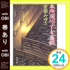 ふしぎなとびら-手紙絵本 （絶版‼️サイン入り‼️レア） スーフェス86仮面ライダーV3宮内洋さん直筆サインボード草加雅人サイン