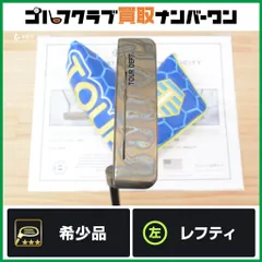 2026年最新】bettinardi レフティの人気アイテム - メルカリ