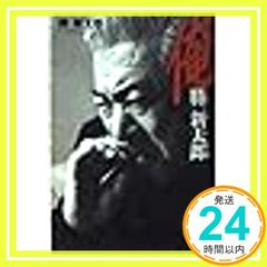 Item thumbnail for item f18fac4f-35d4-4c99-b300-28ac4564d65f