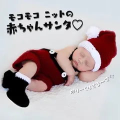 【 SALE 】子供服 ベビー服 ニット編み サンタさん クリスマス パンツ