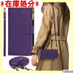 iPhone 14 pro ケース 手帳型 ショルダー ス アイフォン 14 pro カバー アップル アイホン 14 プロ 携帯ケース 14ぷろ スマホケース 手帳型 適用 case iCoverCase ストラップホール付き カード収 ー パープル 438