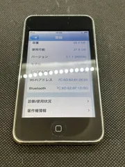 2024年最新】ipod touch 32gb mc008j/aの人気アイテム - メルカリ