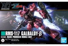 HG1/144ガルバルディα ミキシング再現作品 - メルカリ