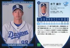 2025年最新】木下雄介の人気アイテム - メルカリ