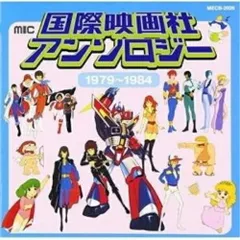 超攻速ガルビオン　DVD-BOX Amazon.co.jp: 超攻速ガルビオン DVD-BOX : 橋本晃一, 鈴置洋孝