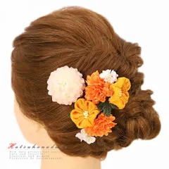 髪飾り 成人式 つまみ細工 振袖 袴 浴衣 夏祭り 花火大会 3点セット オレンジ 橙色 白 ちりめん ヘアアクセ かんざし 和装 着物 No.9-3633