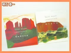 2025年最新】河村要助の人気アイテム - メルカリ