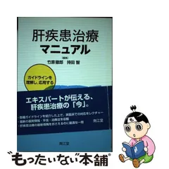 2024年最新】竹原_徹郎の人気アイテム - メルカリ