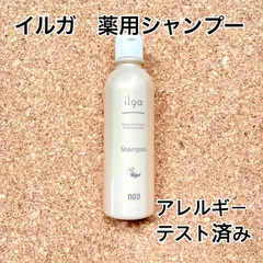 イルガ　薬用シャンプー　250mlのサムネイル