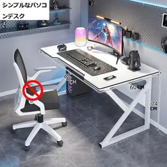 2025年最新】デスクの人気アイテム - メルカリ
