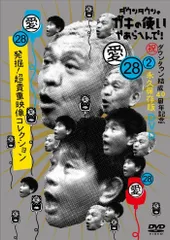 2024年最新】大仁田厚の人気アイテム - メルカリ