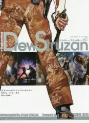 2026年最新】drew struzanの人気アイテム - メルカリ