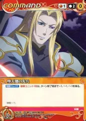 Amazon.co.jp: クルセイド アクエリオン ゼシカ・ウォン 花澤