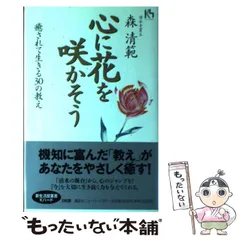 善光寺　119世　大宮智栄　色紙2枚　清水寺　森清範　色紙1枚 善光寺 119世 大宮智栄 色紙2枚 清水寺 森清範 色紙1枚 書