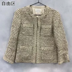 2025年最新】自由区ノーカラージャケットの人気アイテム - メルカリ