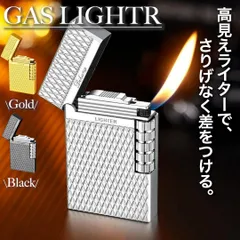 フリント サイドローラー ガスライター ブラックゴールド シルバー 両面ダイヤ柄 ケース付き 高級感 喫煙具 メンズライター おしゃれ デザイン 金属製 卓上ライター コレクション ギフト プレゼント 喫煙グッズ