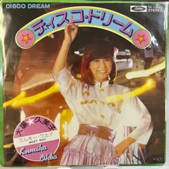 2025年最新】大場久美子の人気アイテム - メルカリ