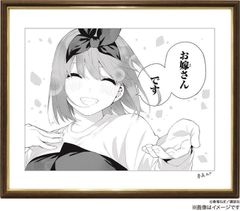 五等分の花嫁　完結記念　四葉　複製原画 五等分の花嫁 完結記念 モノクロ複製原画 四葉 ver - メルカリ