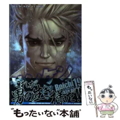 サンケンロック　Boichi 1〜24巻　２４冊セット サンケンロック Boichi 1〜24巻 24冊セット サンケンロック 24