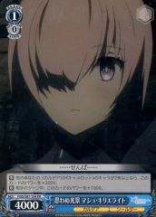 [중고]바이스슈바르츠 FGO/S87-104[PR]:무심한 광경 마쉬·키리에라이트/[BOX 특전]