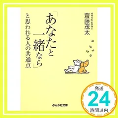 「愛と夢」　榊まさる 2026年最新】榊_まさるの人気アイテム - メルカリ