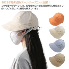 UVカット レディース 大きい つば広 マスク掛けボタン付き 帽子 春 完全遮光 折りたたみ 耳痛くない 遮光 帽子 日焼け防止 折り畳み可能 uv 帽子 レディース サイズ調整OK 小顔効果 キャッ#sowa6583716