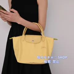 【美品】ロンシャン レザーチャーム イエロー Amazon | [ロンシャン] トートバッグ 2605 919 A81 ショルダー