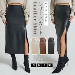 レザースカート レディース ロングスカート ロング丈 無地 未使用 裾スリット入り マキシ丈 タイトスカート ジップ式 ハイウエスト ペンシルスカート ボトムス おしゃれ 大人 可愛い セクシー 冬 lidaoyu06