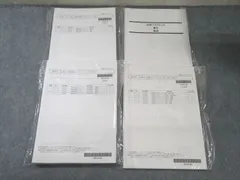 LEC 公務員試験 法律/数的処理プラクティスなど 未開封 未使用品 2024年合格目標 035S4D