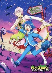 【中古】雑貨 入間＆アリス＆クララ/集合 リバーシブルビジュアルボード 「コミックス 魔入りました!入間くん/魔界の主役は我々だ! 第1巻」 アニメイト連動購入特典