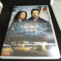 2024年最新】エレメンタリー dvdの人気アイテム - メルカリ