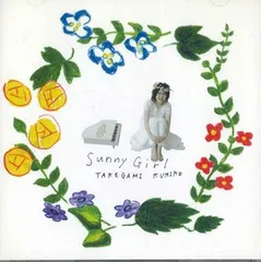 Sunny Girl CD 4枚セット Amazon.co.jp: May: ミュージック
