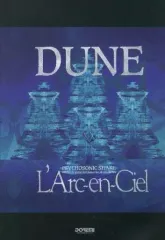 2025年最新】l arc-en-ciel duneの人気アイテム - メルカリ