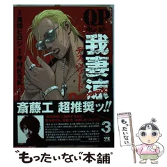 2025年最新】キューピー 我妻 涼の人気アイテム - メルカリ