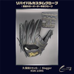 安い久保田スラッガー ラベルの通販商品を比較 | ショッピング