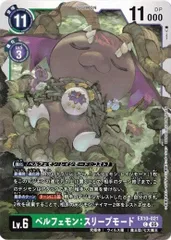 2025年最新】ベルフェモンの人気アイテム - メルカリ
