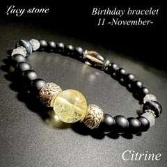 天然石 パワーストーン ブレスレット 17cm 誕生石 11月 シトリン